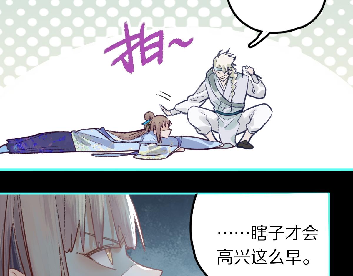第120话 副本终结！14
