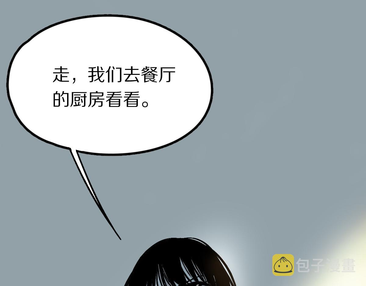 第123话 第一晚137
