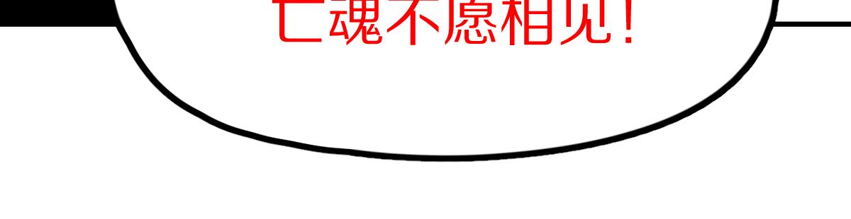第117话 招魂70