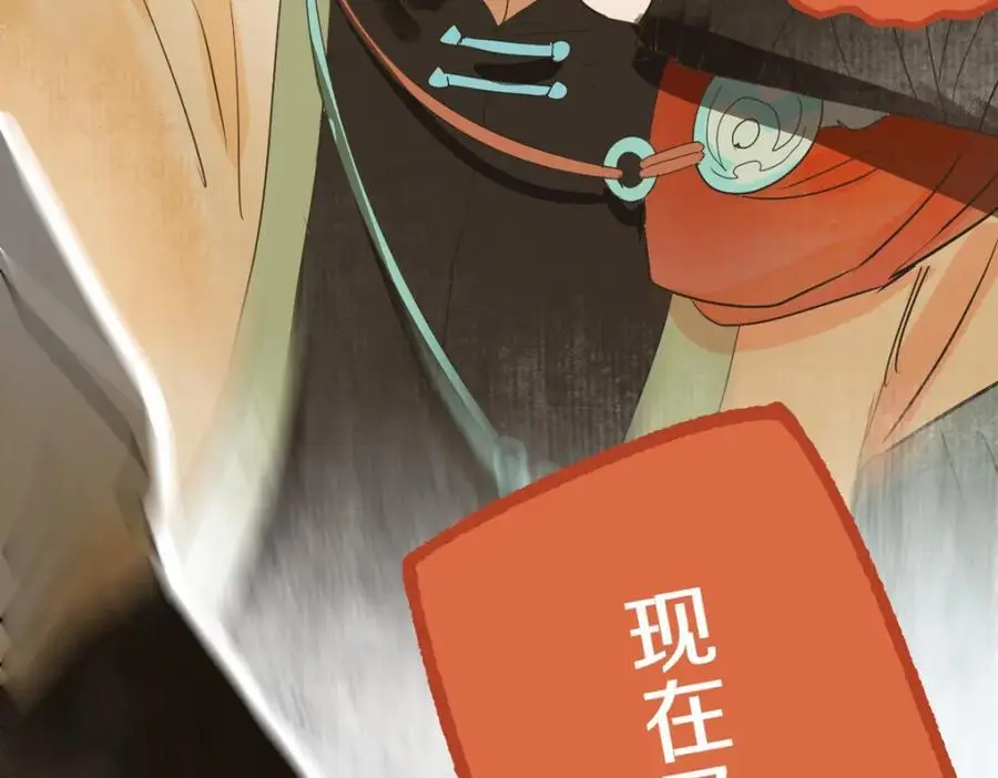第228话 戳穿70