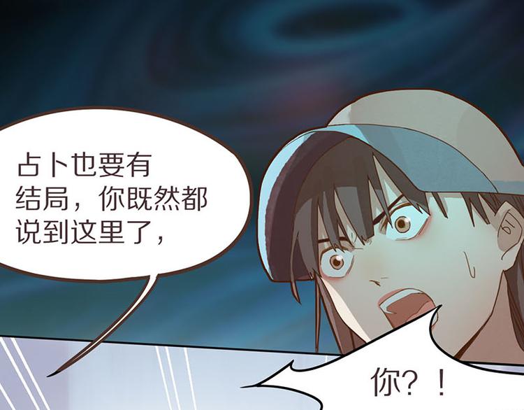 第47话 暴走！威胁？杀机！125