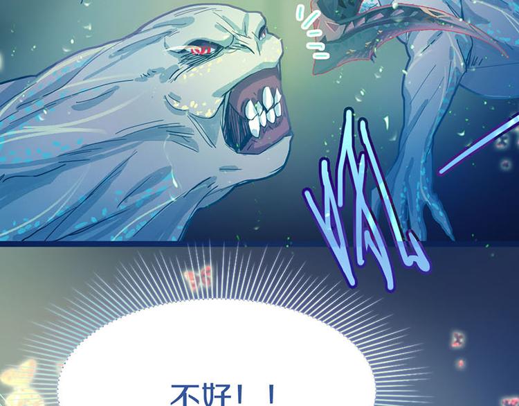 第44话 危险时刻20
