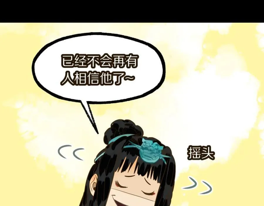第229话 讲故事52
