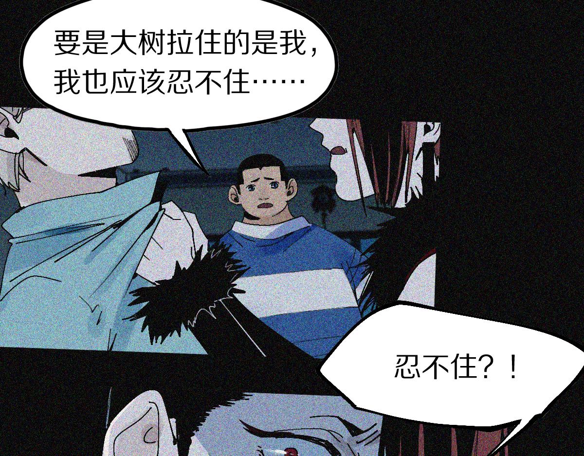 第127话 反抗！9