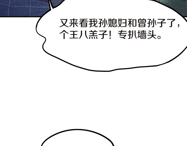 第91话 源头22
