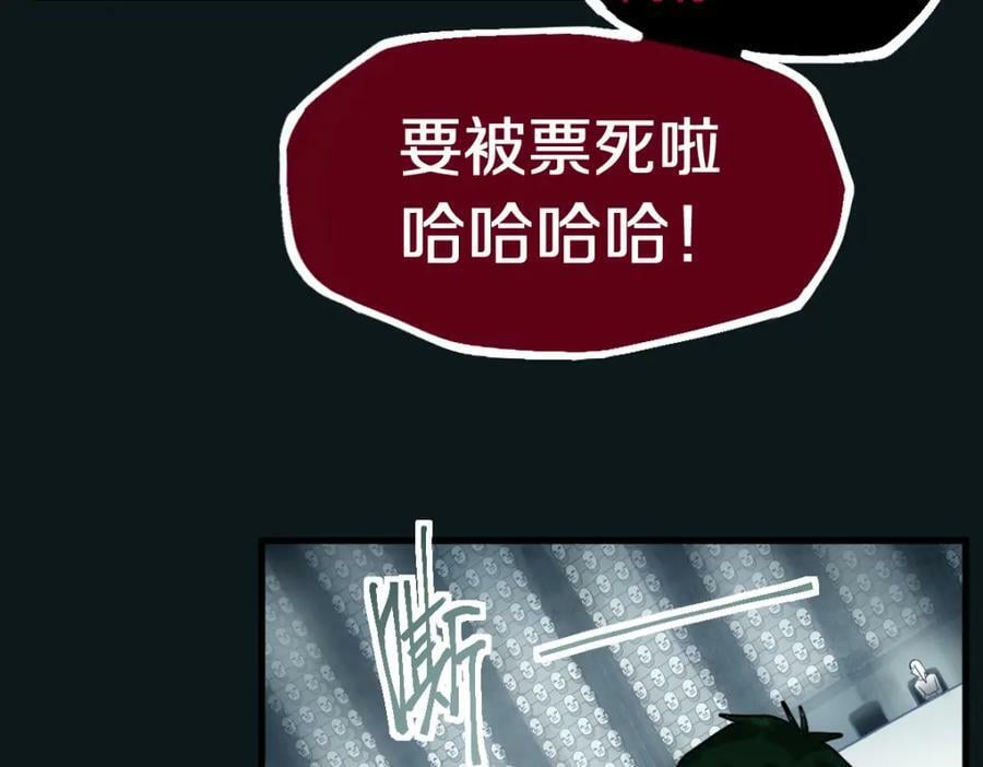 第196话 主谋70