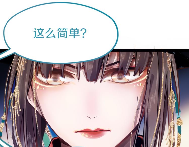 第72话 亡灵书77