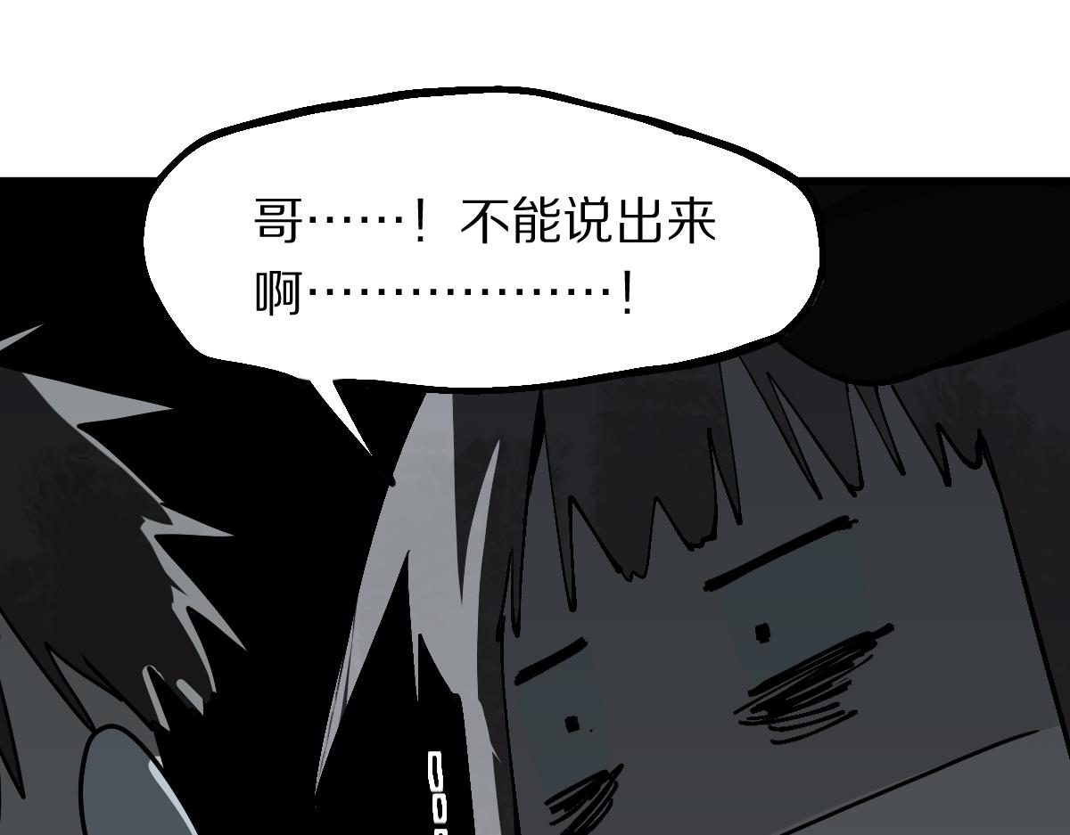 第176话 鬼母39