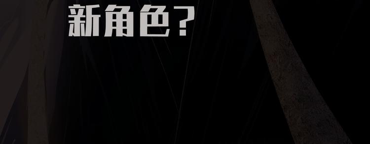 第80话 致命游戏159