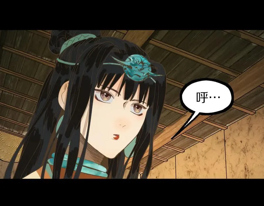 第229话 讲故事32