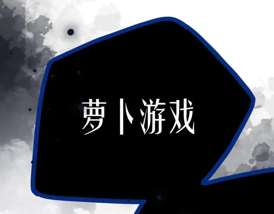 第210话 骰子戏法6
