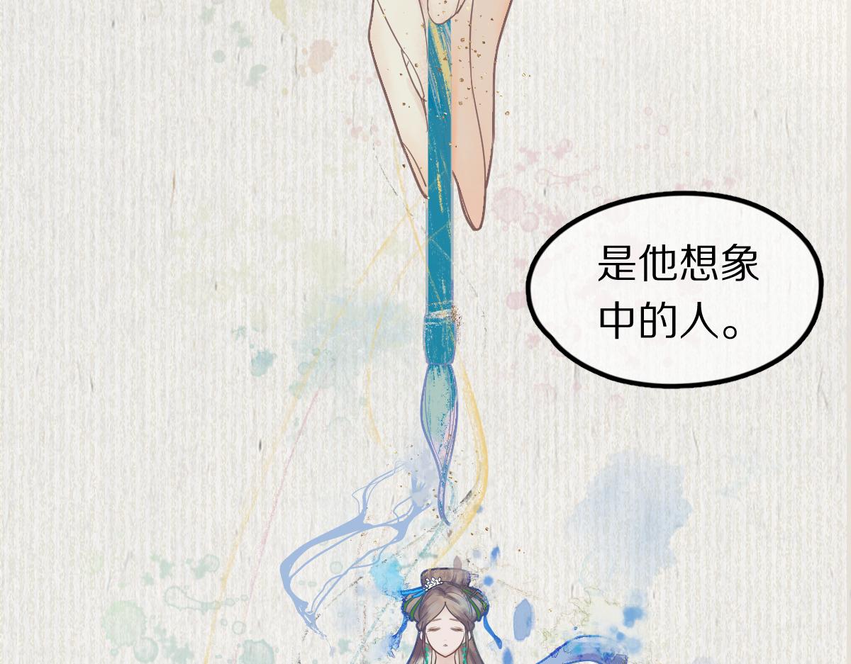 第120话 副本终结！81