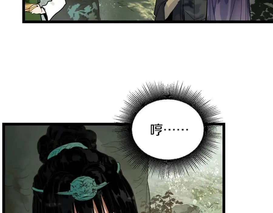 第225话 故技重施61