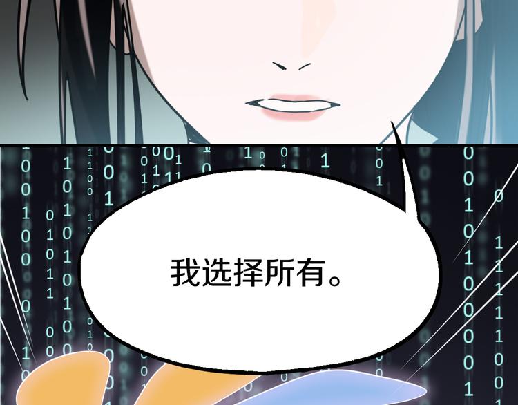 第86话 节日大促84