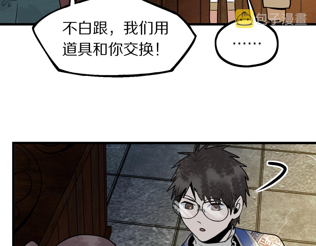 第172话 归来28
