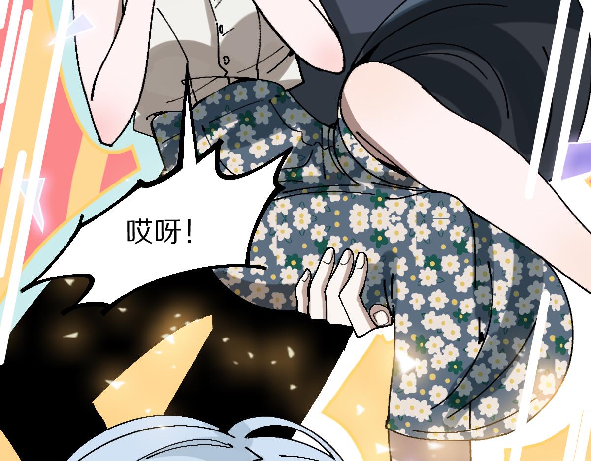 第157话 副本结束132