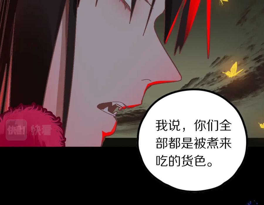 第184话 往事114