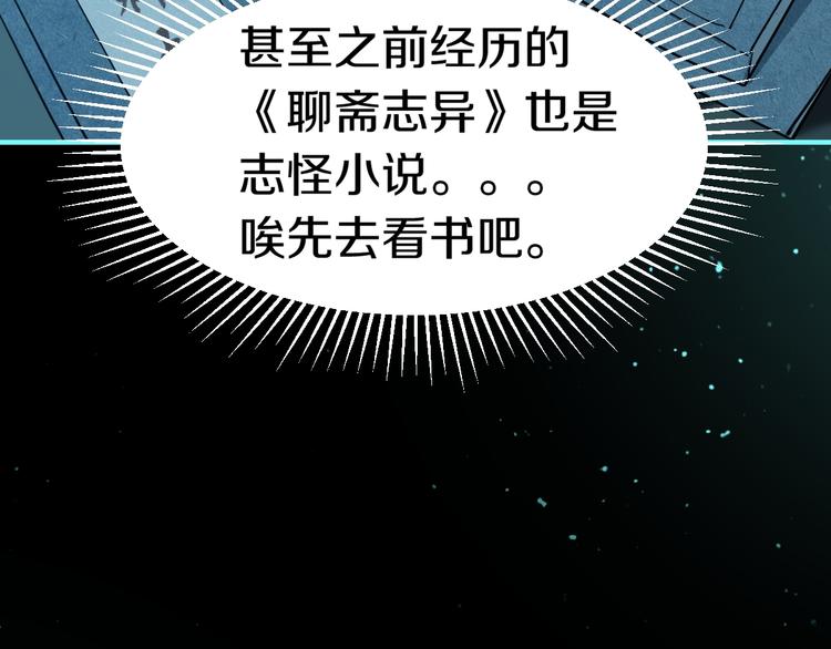 第86话 节日大促69