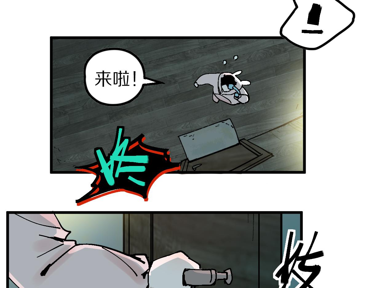 第122话 阴司断狱副本开启！137