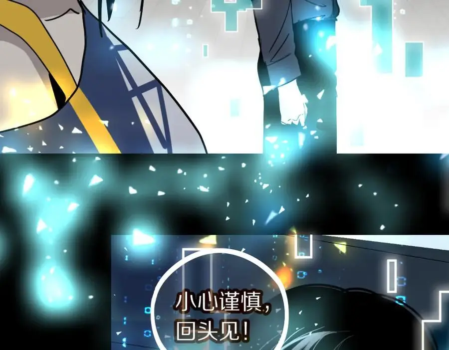 第224话 新目标89