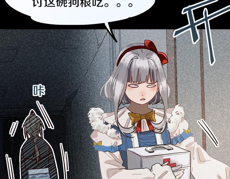 第95话 男友线索？！133