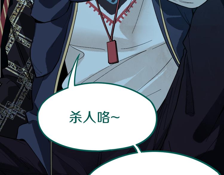 第77话 欢姐的反击20