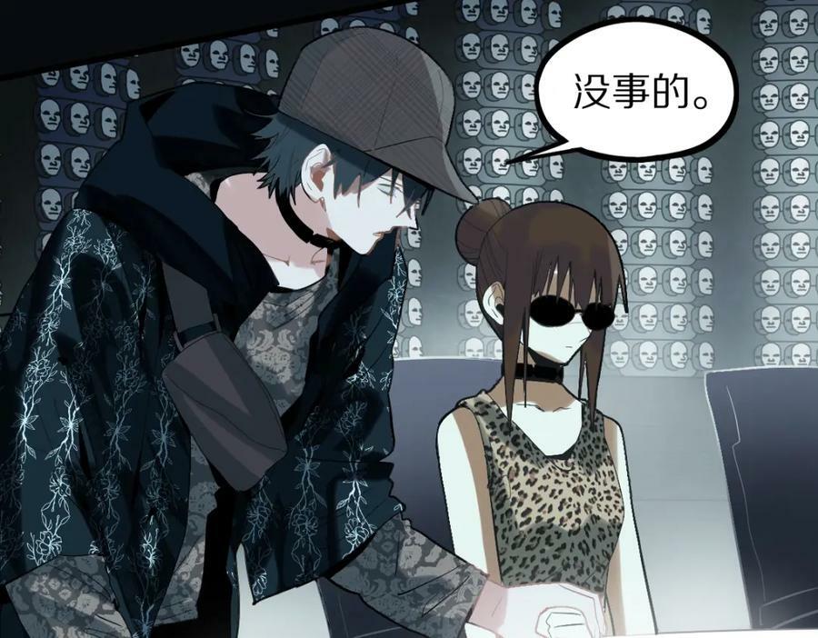 第195话 诱惑97