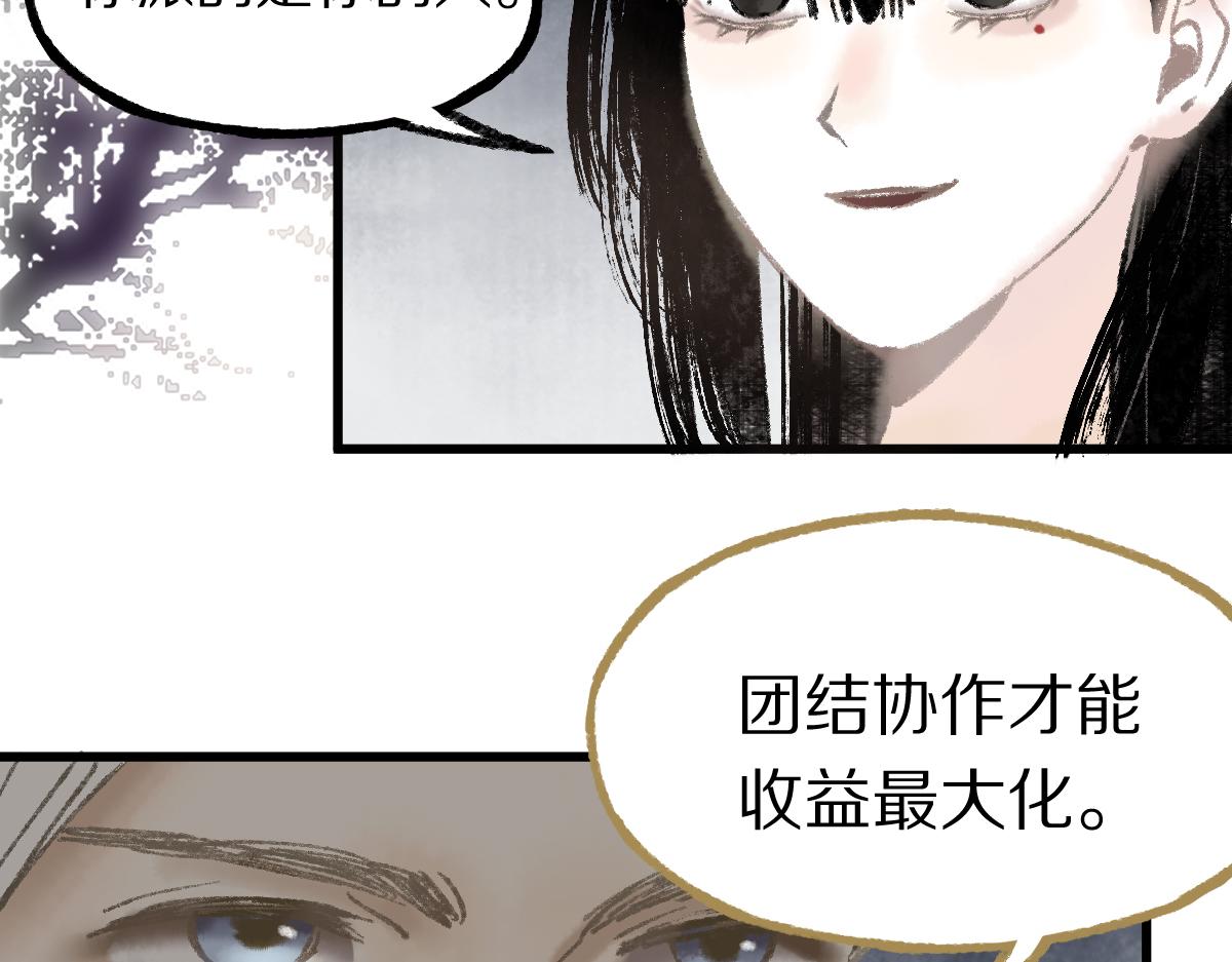 第140话 来袭83