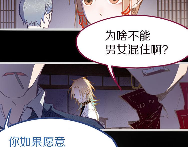 第56话 非正常死亡8