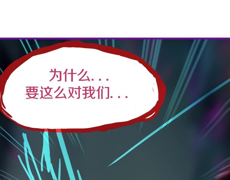 第47话 暴走！威胁？杀机！151