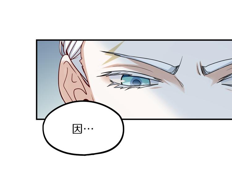 第105话 高空训练室37