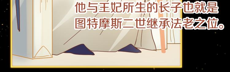 第84话 亡灵书副本终结15