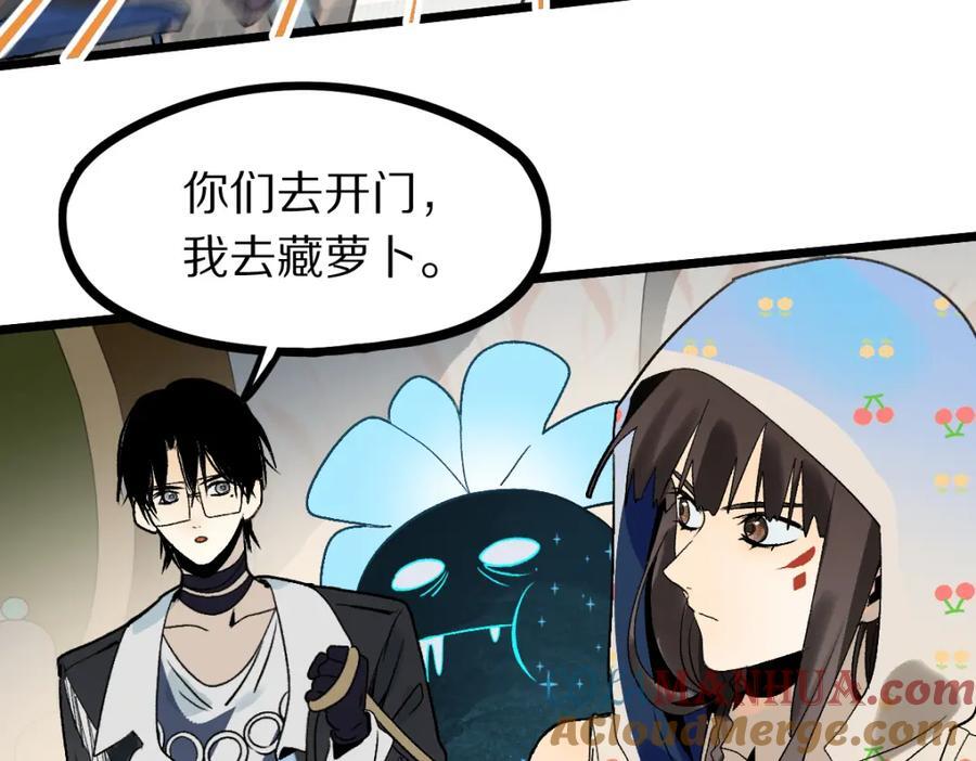第212话 骑士48