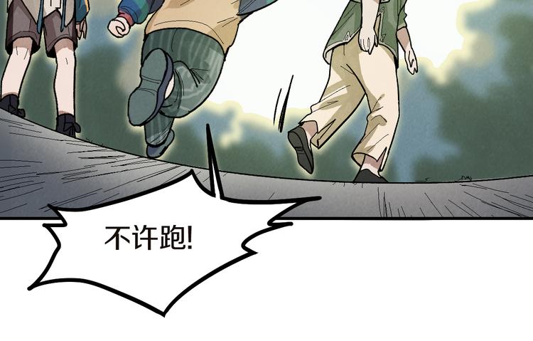 第91话 源头112