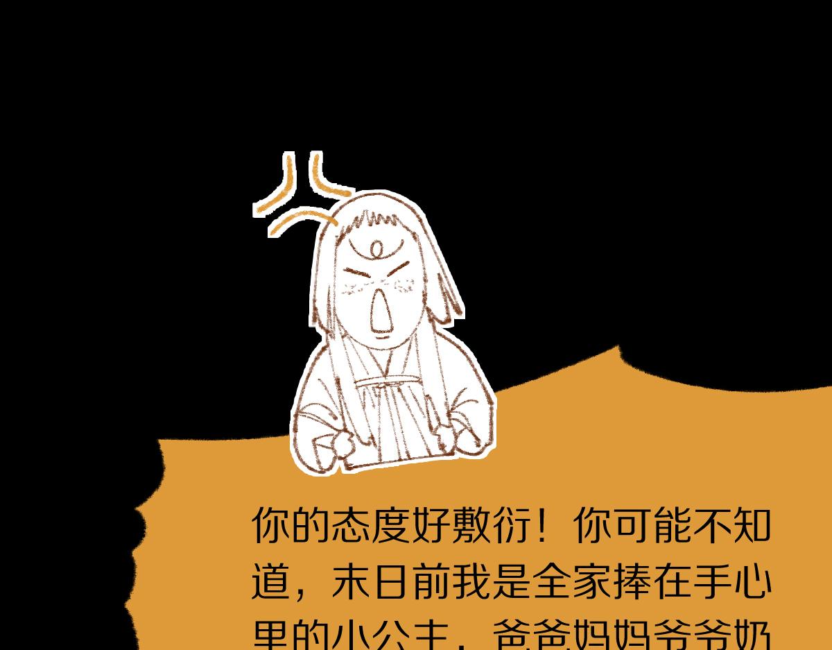 第141话 人心85