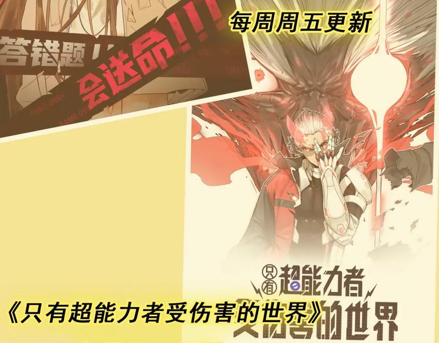 第192话 报仇107