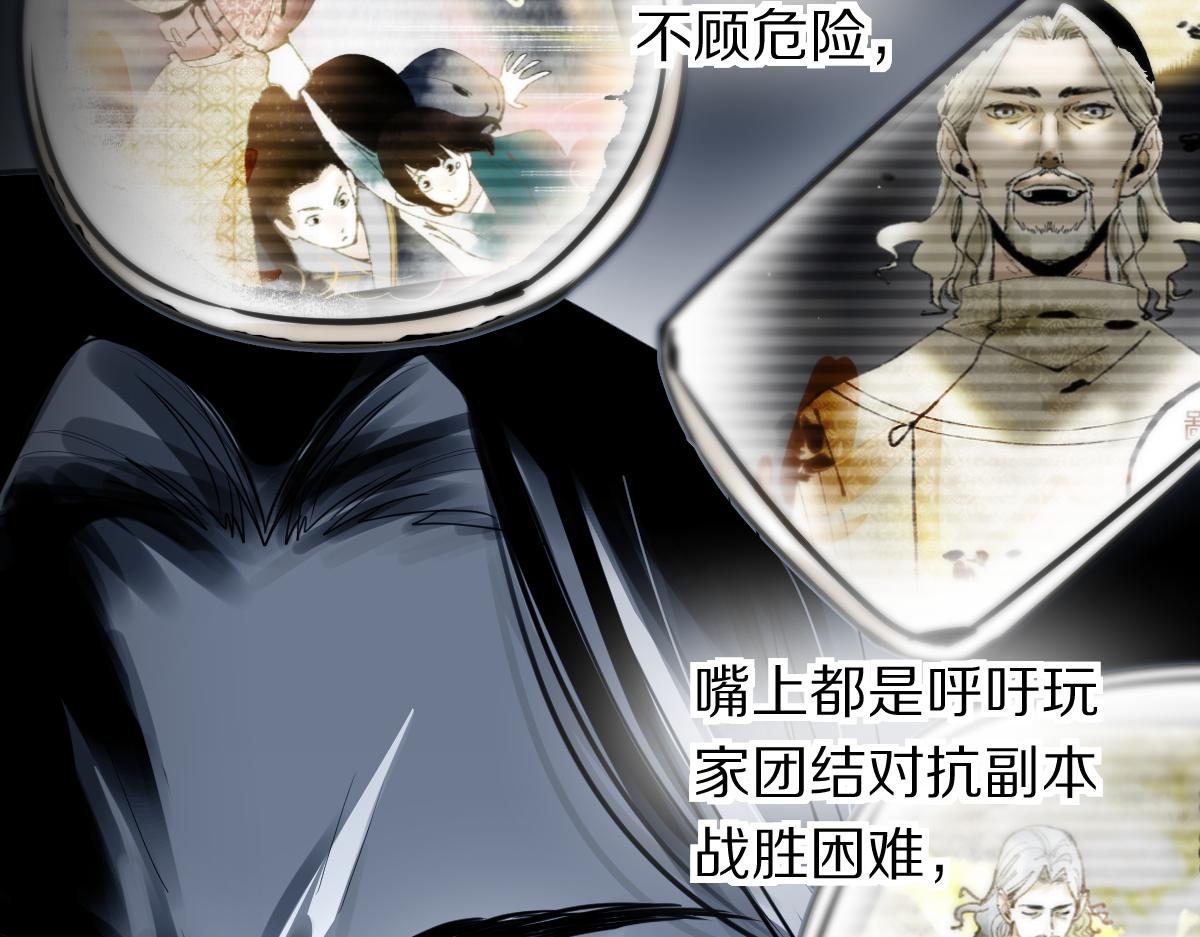 第149话 副本终结！34