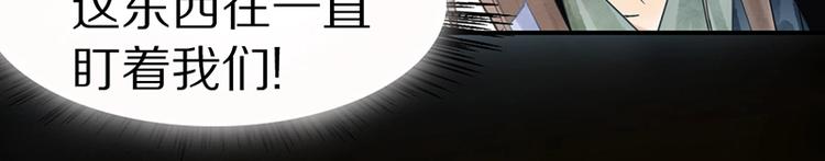 第17话 判断失误29