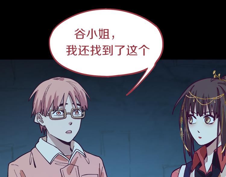 第78话 杀心89