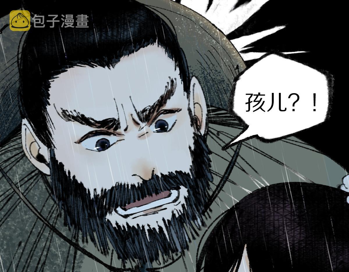 第137话 孽龙66