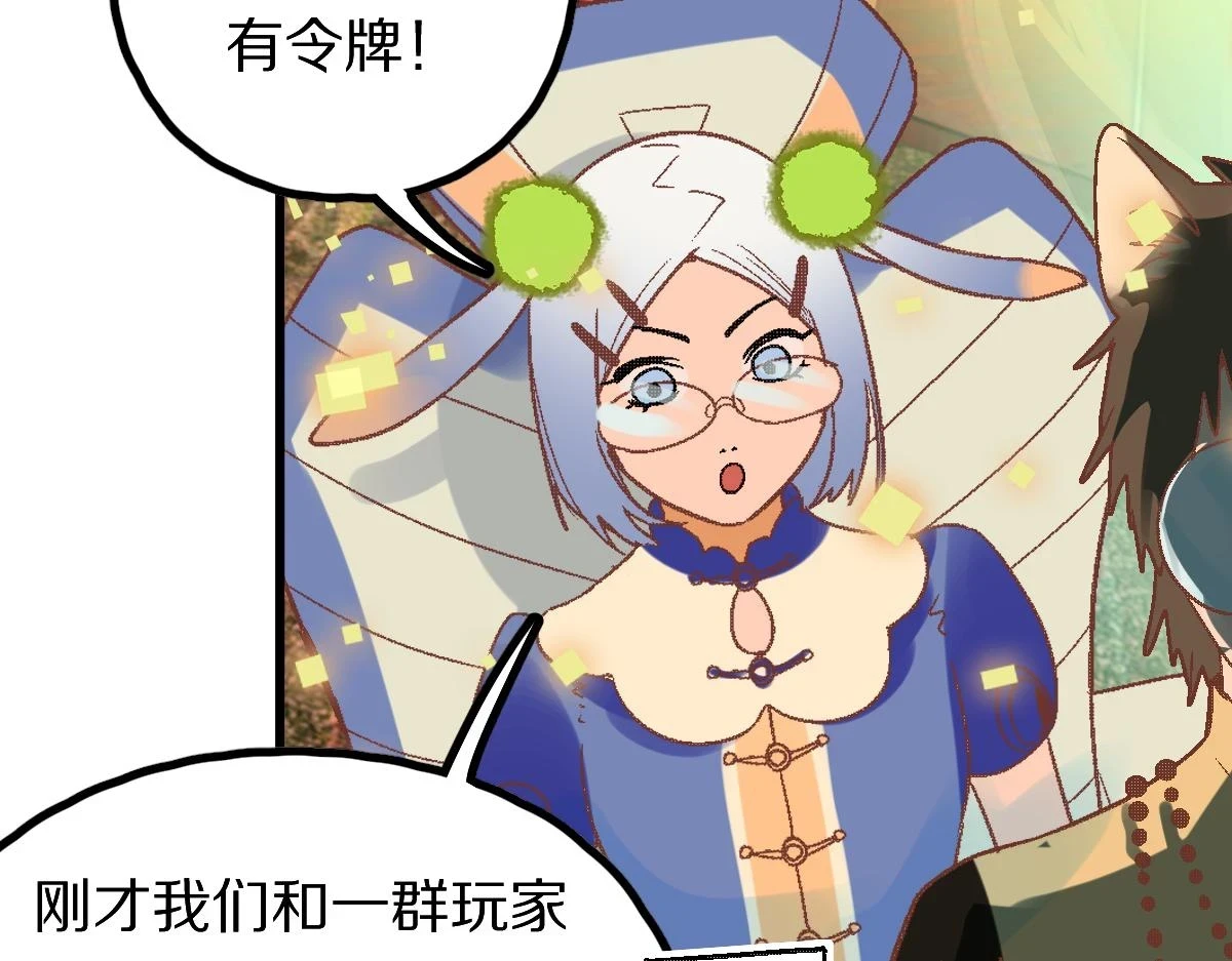 第179话 建材小院89