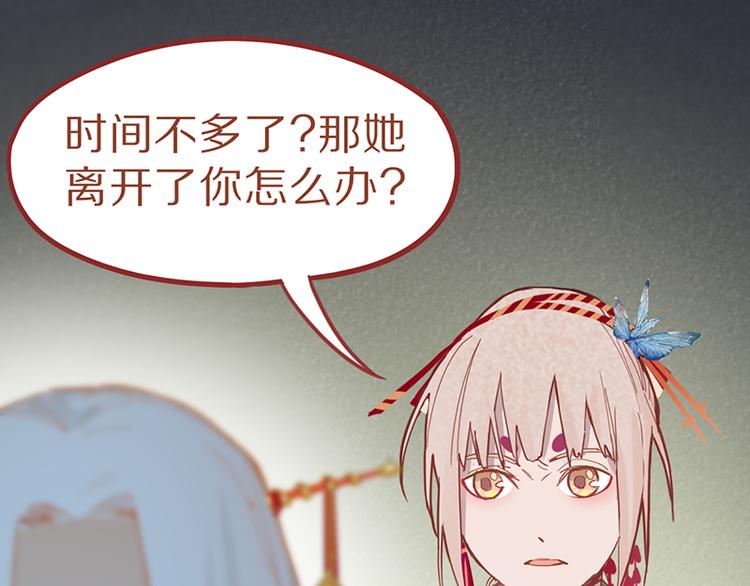 第66话 副本终结65