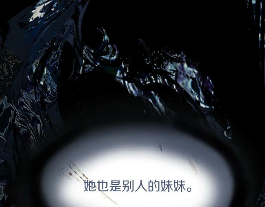 第202话 不解79