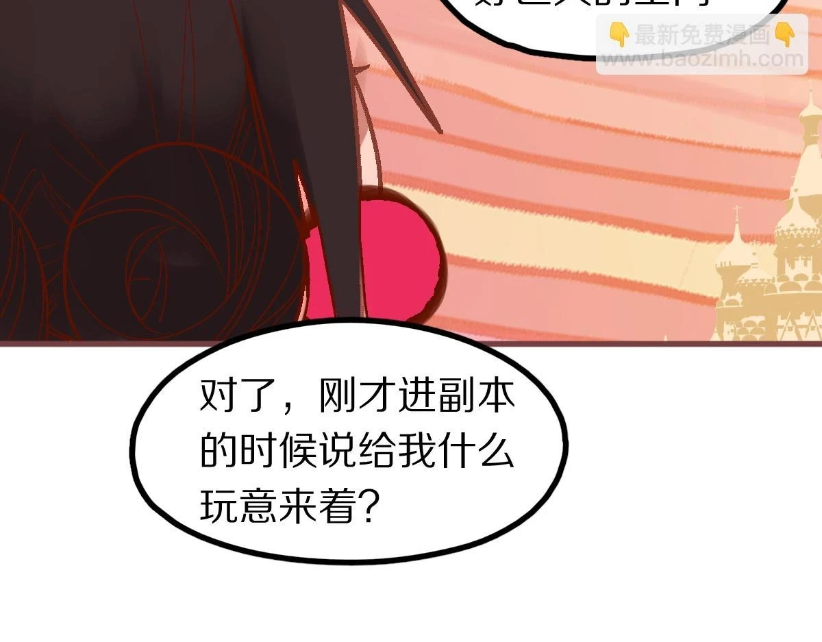 第179话 建材小院38