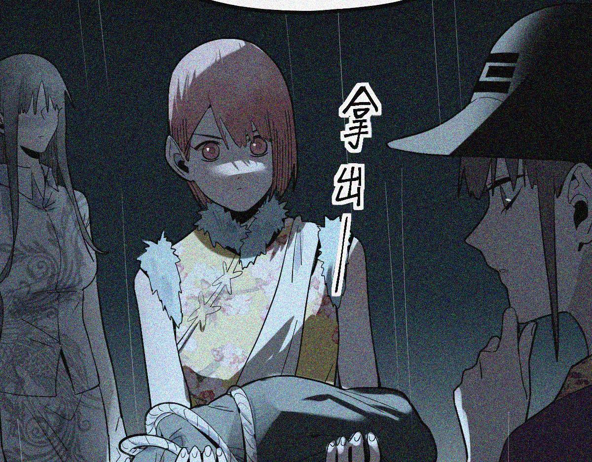 第170话 闻香识罐？33