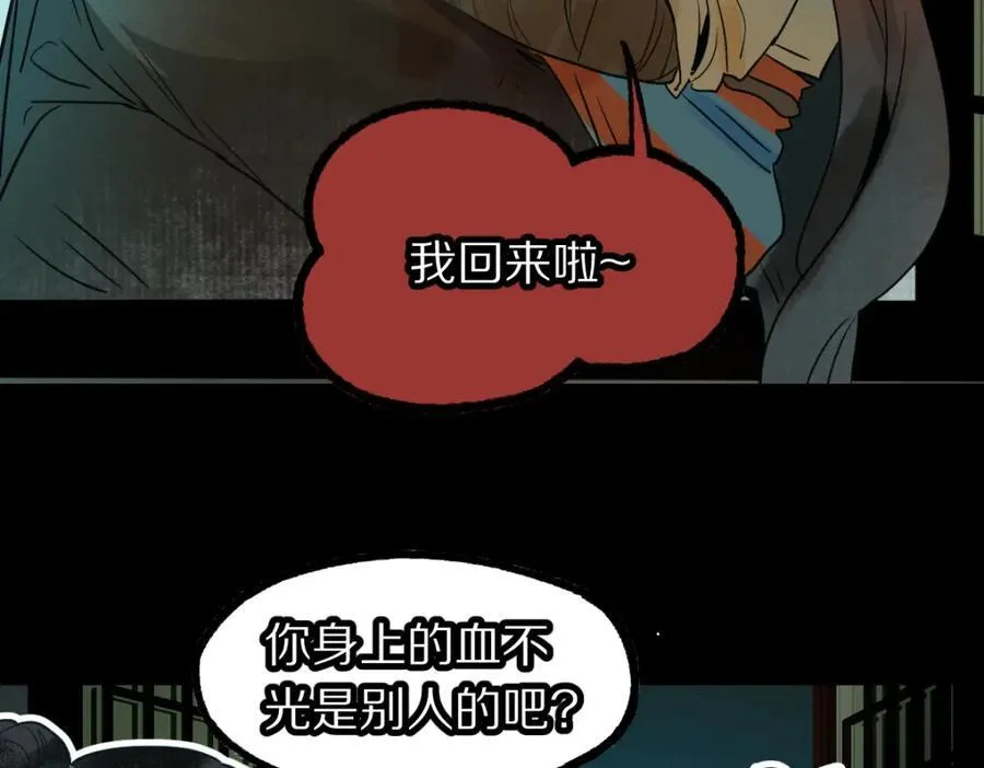 第230话 坠入22