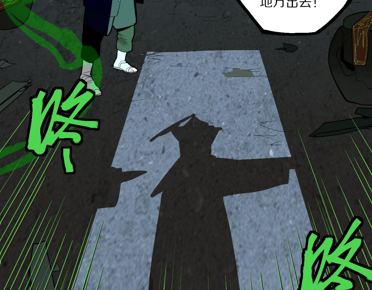 第163话 骷髅诅咒50