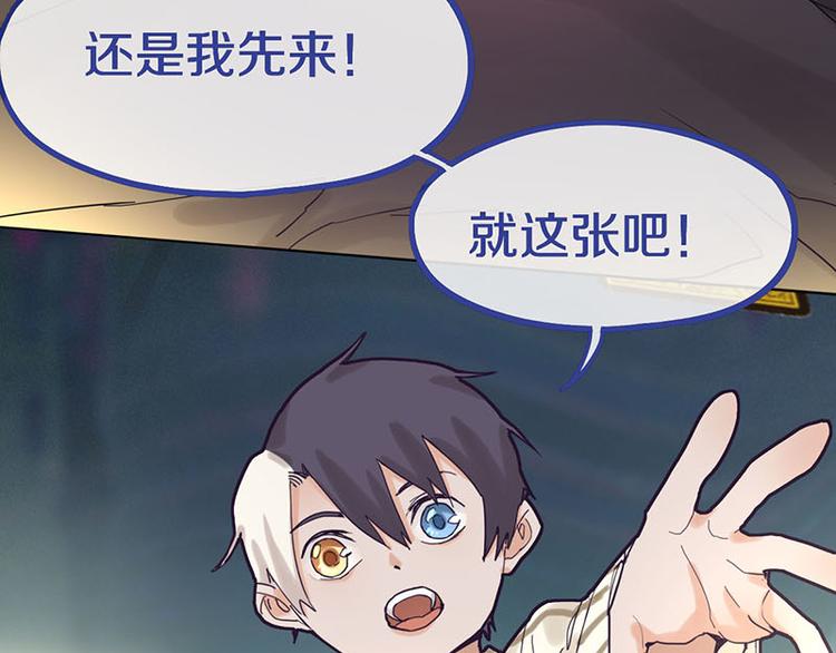 第46话 最后的抽卡？21