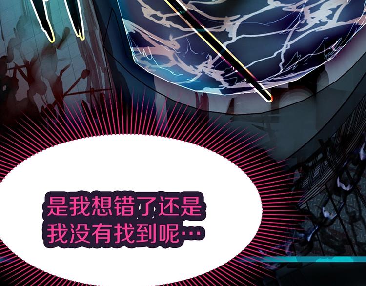 第38话 深寒28
