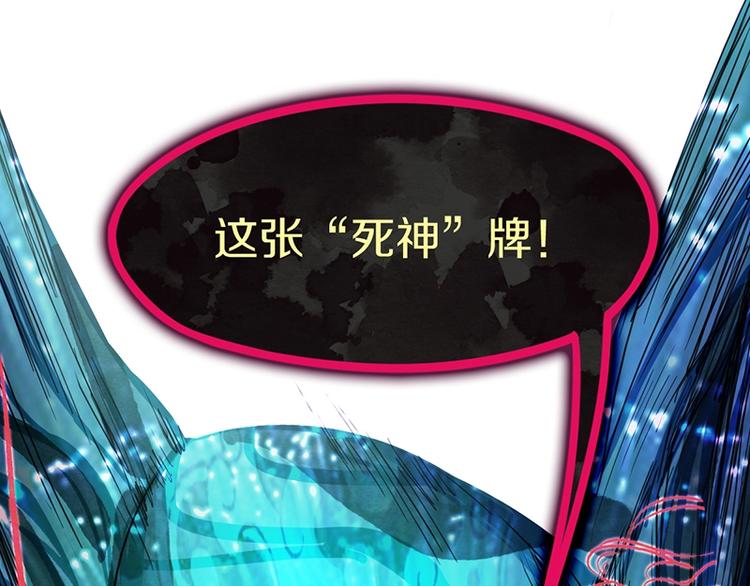 第37话 铤而走险47